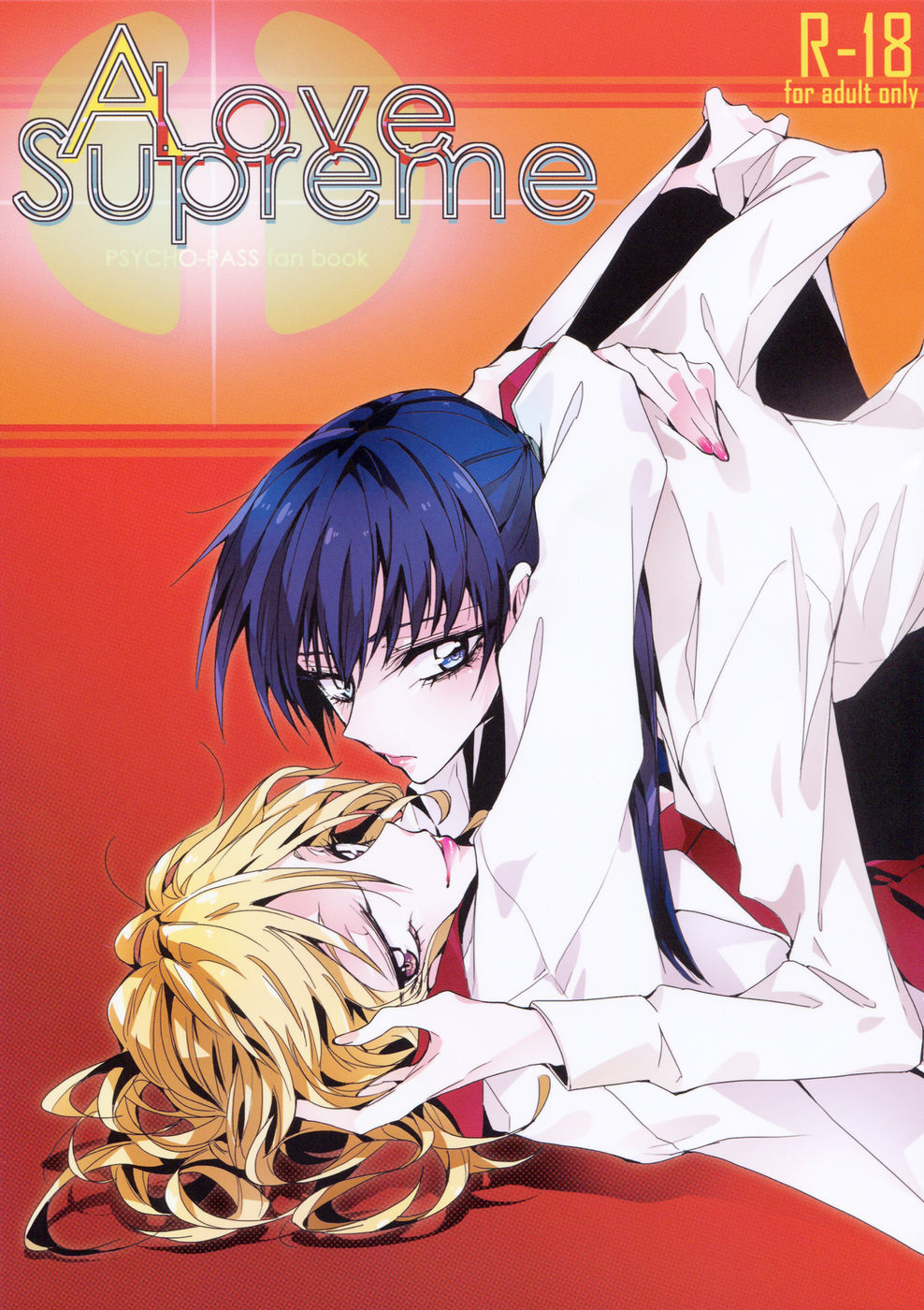 Hentai Manga Comic-A Love Supreme-Read-1